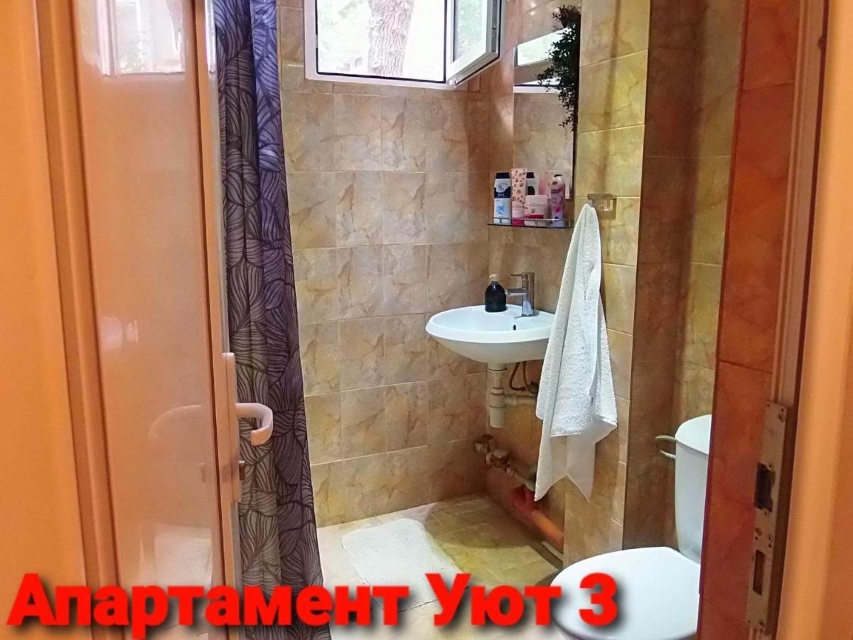 Apartamenti Art Uut 3 I Art Uut 4 Apartman Plovdiv Kültér fotó